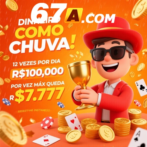 67A Rebate